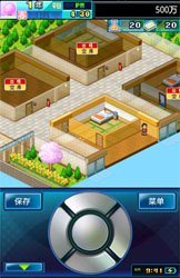 住宅梦物语黑屏 V2.3.6 安卓版_52z.com