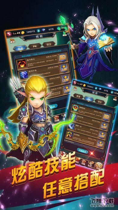 疯狂魔兽挂机 V1.0 安卓版 疯狂魔兽挂机 V1.0 安卓版