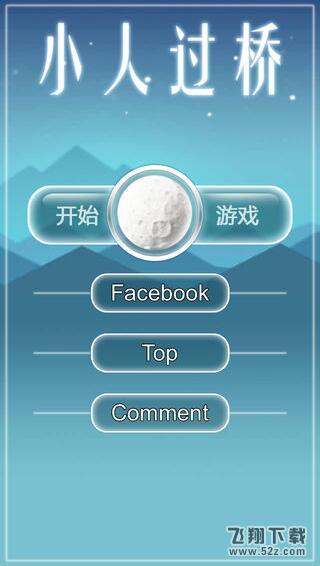 V1.0 安卓版