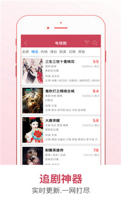 酷吧影视 V1.0 