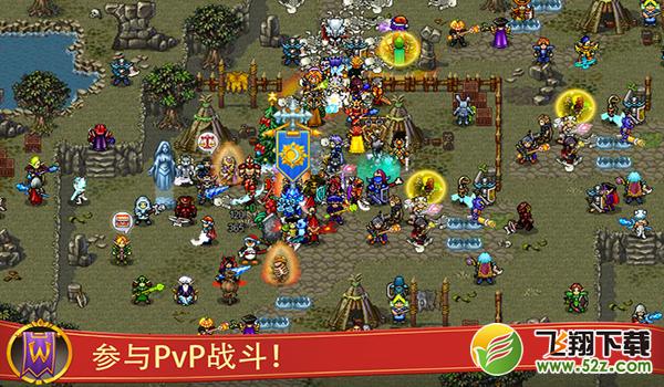 战矛Online for Mac