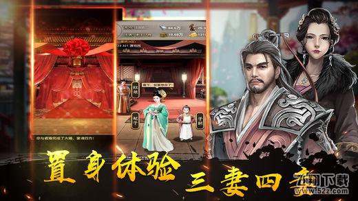 宫心计V1.0 安卓版