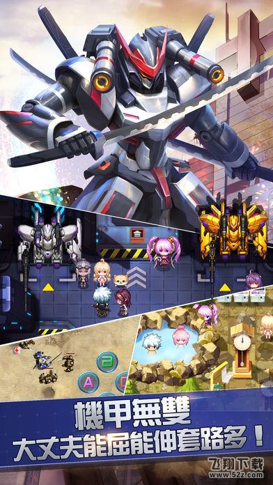 少女指挥V2.14.205 