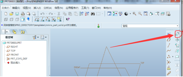 proe电脑下载V5.0