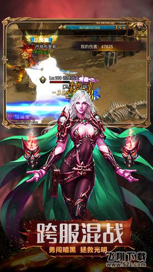 魔界奇迹 V1.0 安卓版