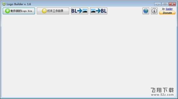 Logo Builder(手机开机动画制作软件) V1.6 电脑版