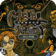 重装机兵钢之季节汉化版