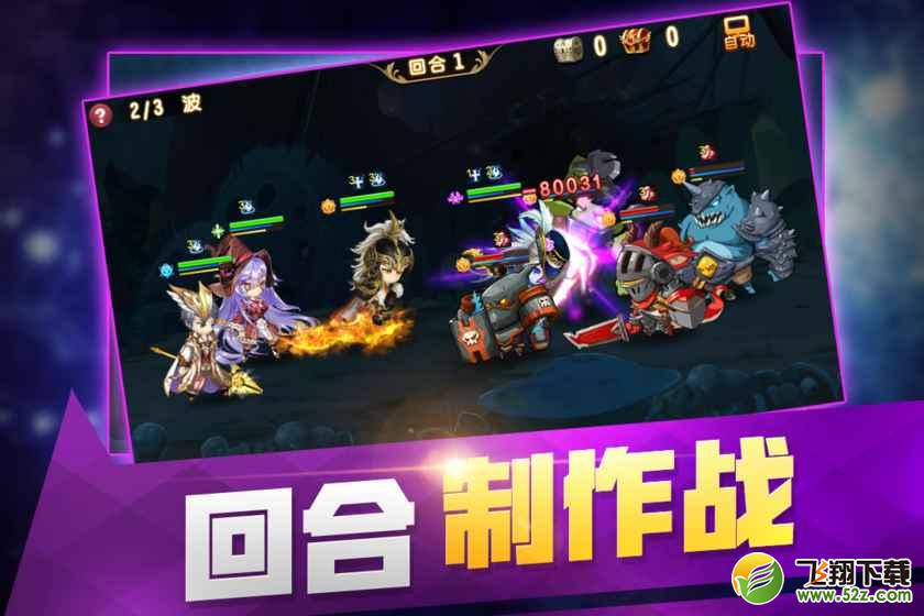 从零开始的征途 V1.0 安卓版