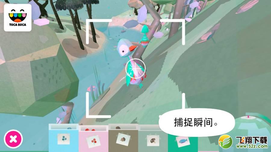 托卡大自然 V1.0.2 安卓版