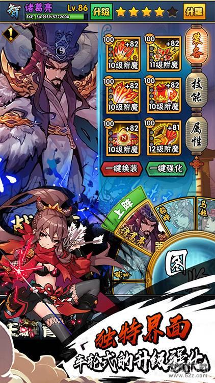 战无双BT版 V1.0.1 变态版