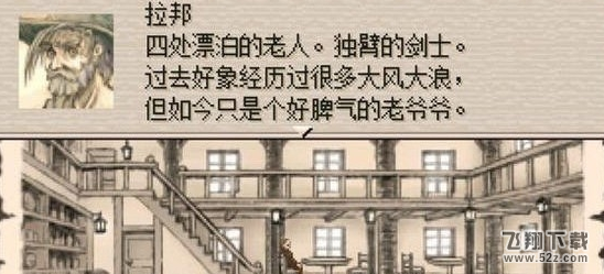 废都物语 完整版