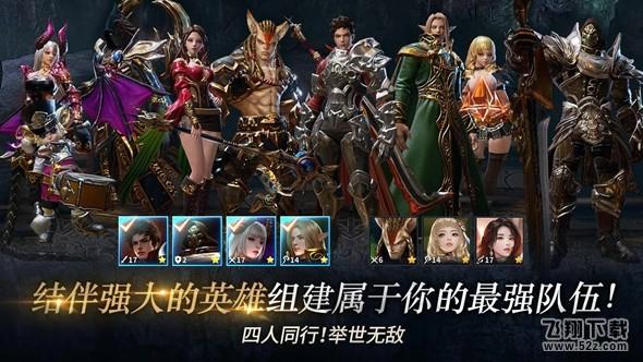 上古世纪 正版