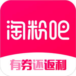 淘粉吧-省钱返利V11.42安卓版
