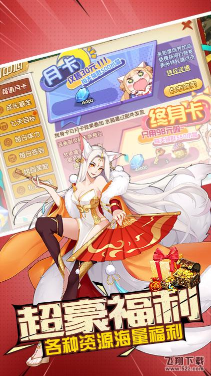 艾德尔冒险(重制版)高爆版 变态版