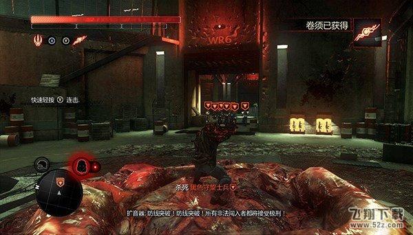 虐杀原形2 全CG存档版