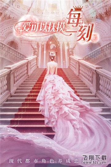 杜拉拉升职记 正式版