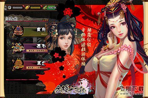 金陵十三钗 老版