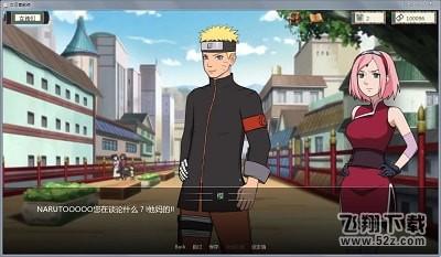 异族崛起 中文版