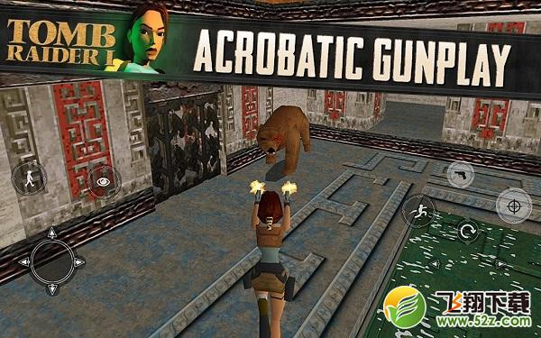 古墓丽影 steam免费版