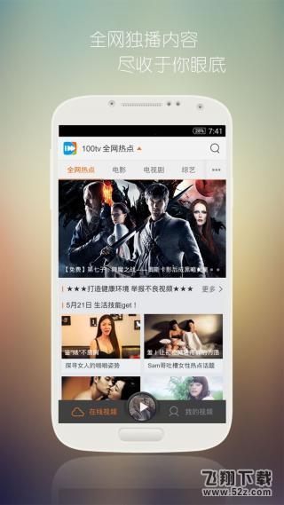 蜜芽2021在线观看入口 高清无删减版