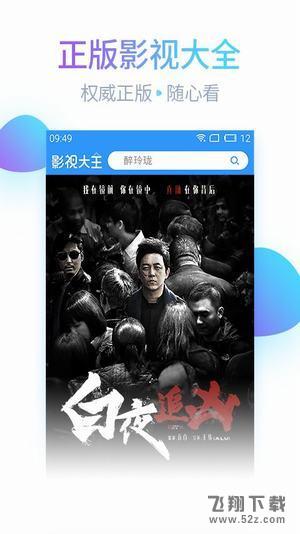 快速影视网 永久地址