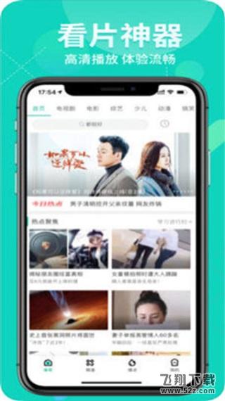葫芦娃 永久地址
