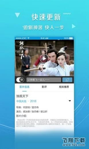 dy2018电影天堂 中文字幕