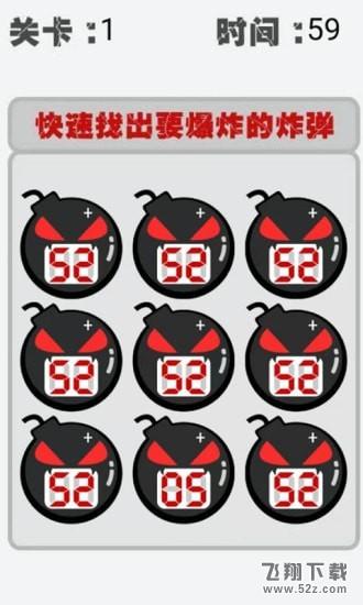 极速勇士 V1.0 安卓版