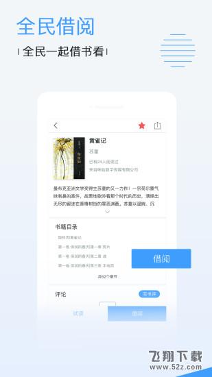 啦啦啦高清影视在线观看www 永久地址