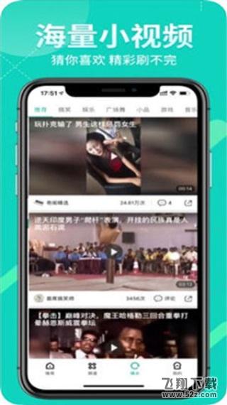 国产一卡二卡三卡四卡免 在线播放