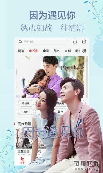 2012在线看免费观看视频 高清完整视频