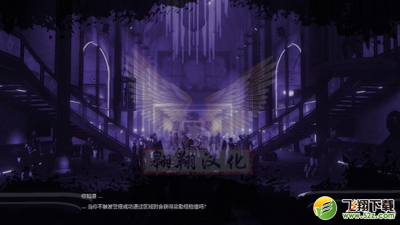 黑暗潜伏者 中文版