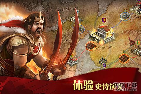 凯撒大帝3 手机中文版
