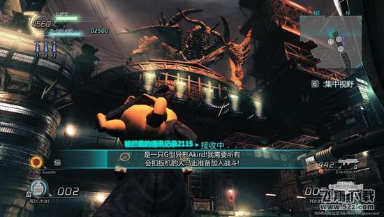 失落的星球2 PC免安装版