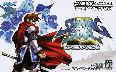 光明之魂2 汉化版