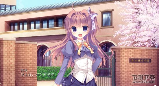赠与你的空之花 steam正版