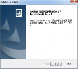 我爱记歌词K歌宝(随身唱)V1.11共享版