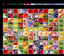 花花连连看原版 花花连连看原版