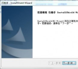 江苏ca行助手V3.1.12.41最新版