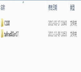IBM_C100阵列卡驱动