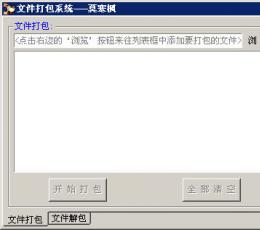 机票查询接口程序V2.5.132