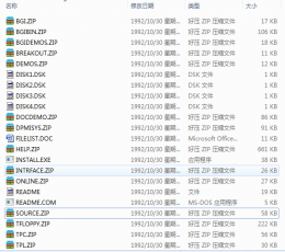 TurboPascalV7.0共享版