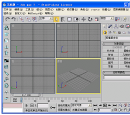 3DMAX7.0简体中文版 3DMAX7.0简体中文版