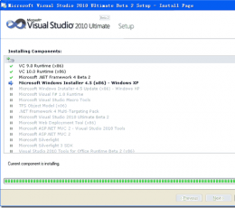 vs2010中文V1.0免费版