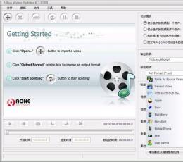 UltraVideoSplitter(视频文件分割工具)V6.4.1010绿色中文版 UltraVideoSplitter(视频文件分割工具)V6.4.1010绿色中文版
