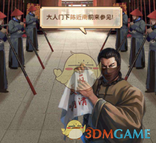 极品王爷