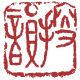 搜韵 搜韵