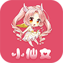 小仙女直播 最新版