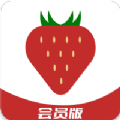 红草莓视频 最新版