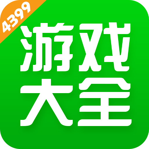 499游戏盒 499游戏盒